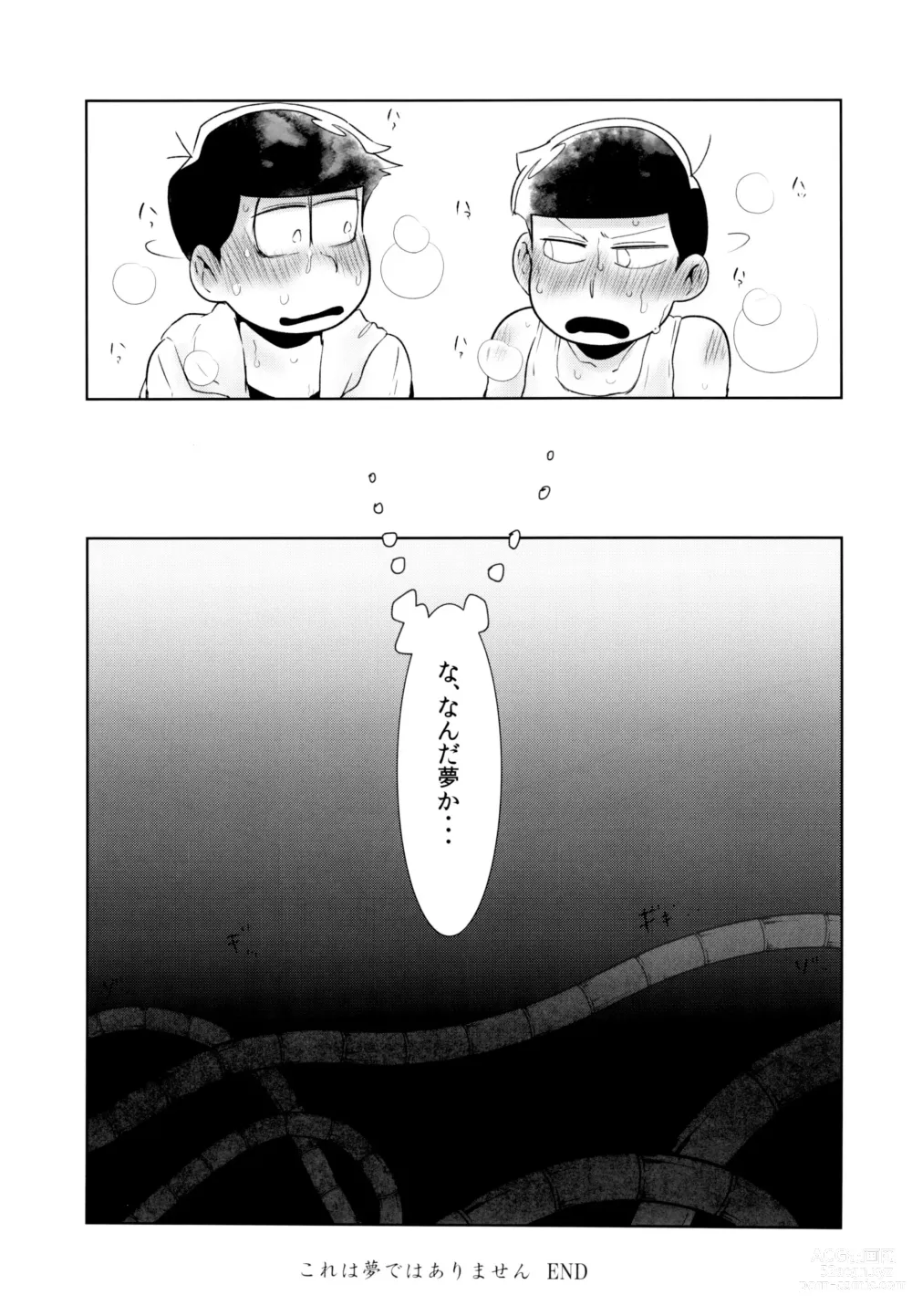 Page 24 of doujinshi Kore wa Yume de wa Arimasen