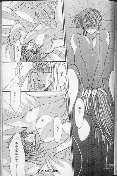 Page 37 of doujinshi Liebespaar