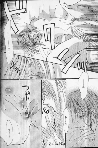 Page 38 of doujinshi Liebespaar