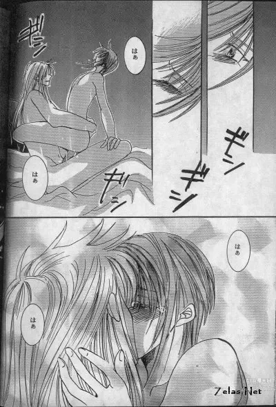 Page 42 of doujinshi Liebespaar