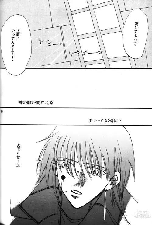 Page 10 of doujinshi AYA-schandung