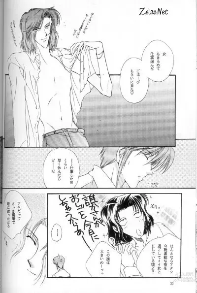 Page 27 of doujinshi Anytime Smokin Cigarette