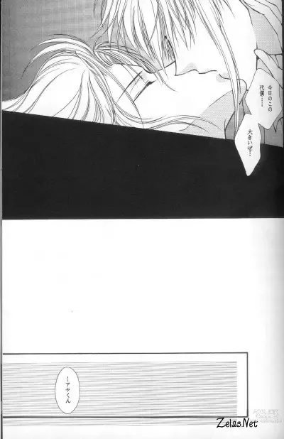 Page 30 of doujinshi Anytime Smokin Cigarette
