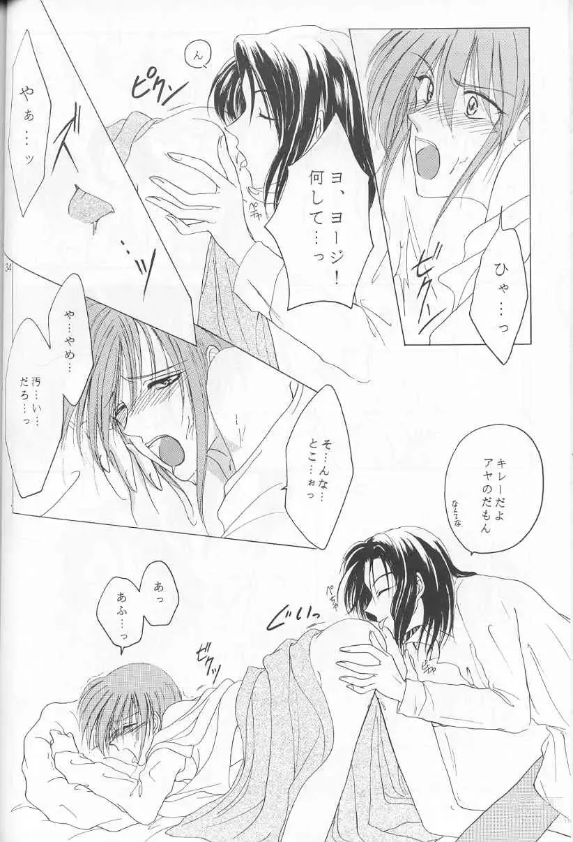 Page 28 of doujinshi - Sweet Trap