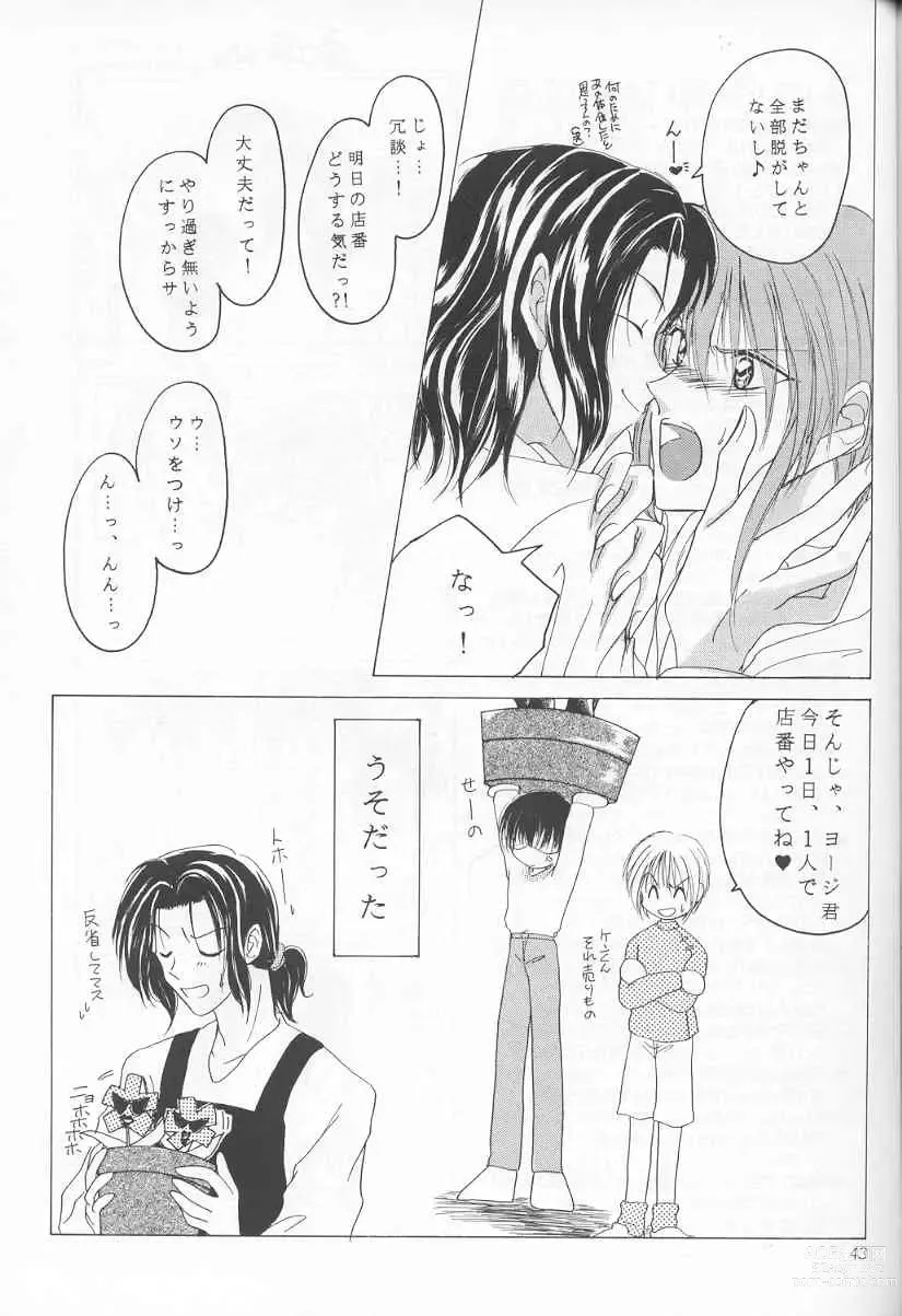 Page 35 of doujinshi - Sweet Trap