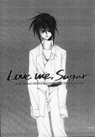 Page 30 of doujinshi - Love Me, Sugar