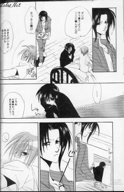 Page 6 of doujinshi - Love Me, Sugar