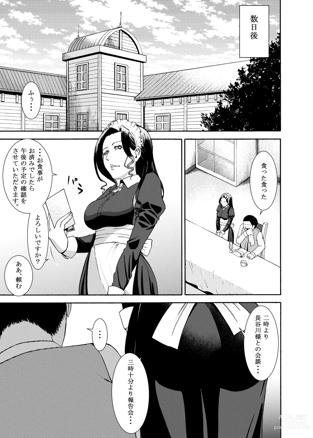 Page 5 of doujinshi Namaikisou na Maid wo, Sokkou Okashite Nakadashishimakuru Tanetsuke Choukyou Seikatsu.