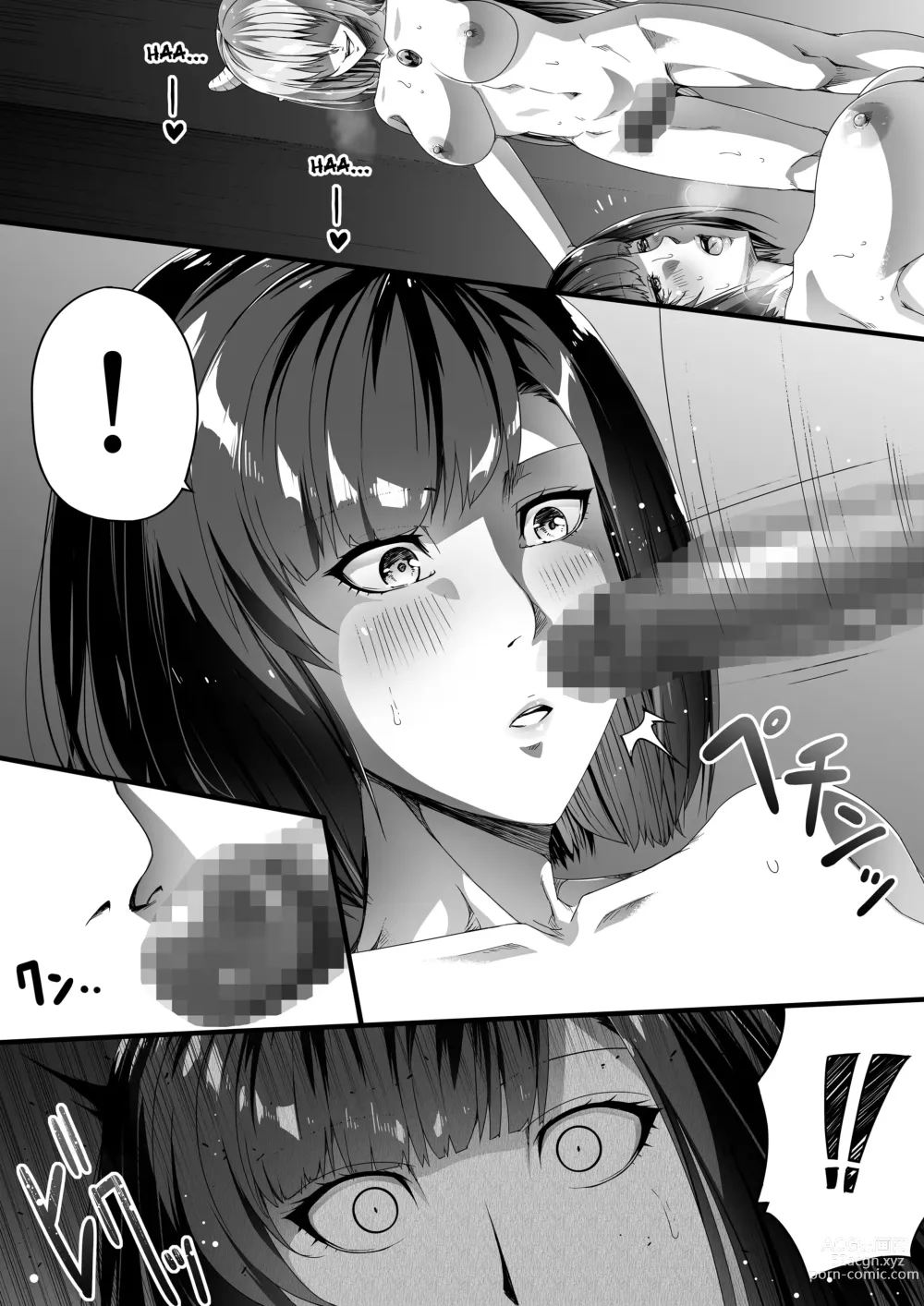 Page 64 of doujinshi Une Puissante Succube Qui Veut Juste Combler Vos Désirs Sexuels 1