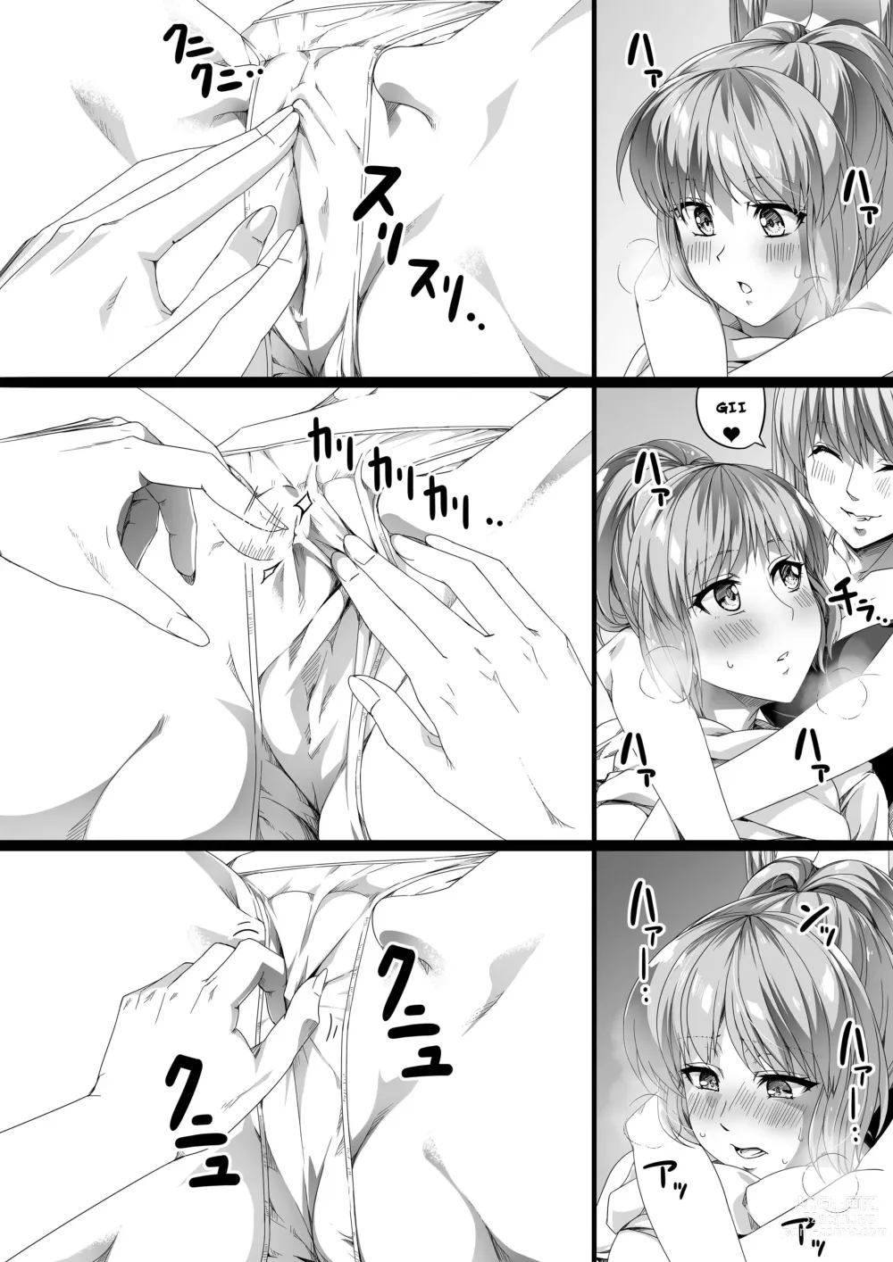 Page 18 of doujinshi Une Puissante Succube Qui Veut Juste Combler Vos Désirs Sexuels 2