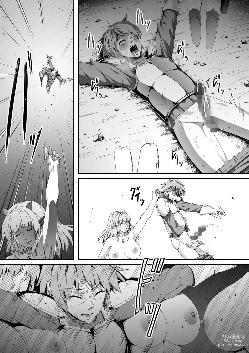 Page 50 of doujinshi Une Puissante Succube Qui Veut Juste Combler Vos Désirs Sexuels 2