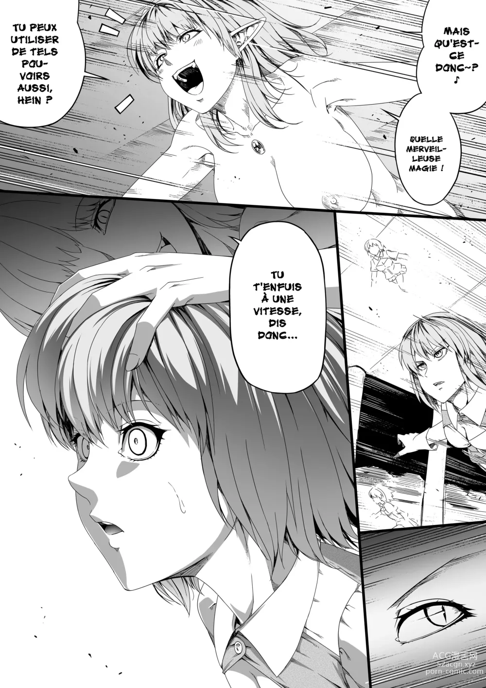 Page 12 of doujinshi Une Puissante Succube Qui Veut Juste Combler Vos =Désirs Sexuels= 3