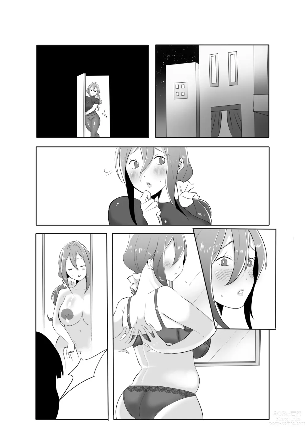 Page 114 of doujinshi DeliHeal Yondara Tomodachi no Kaa-chan ga Kita.