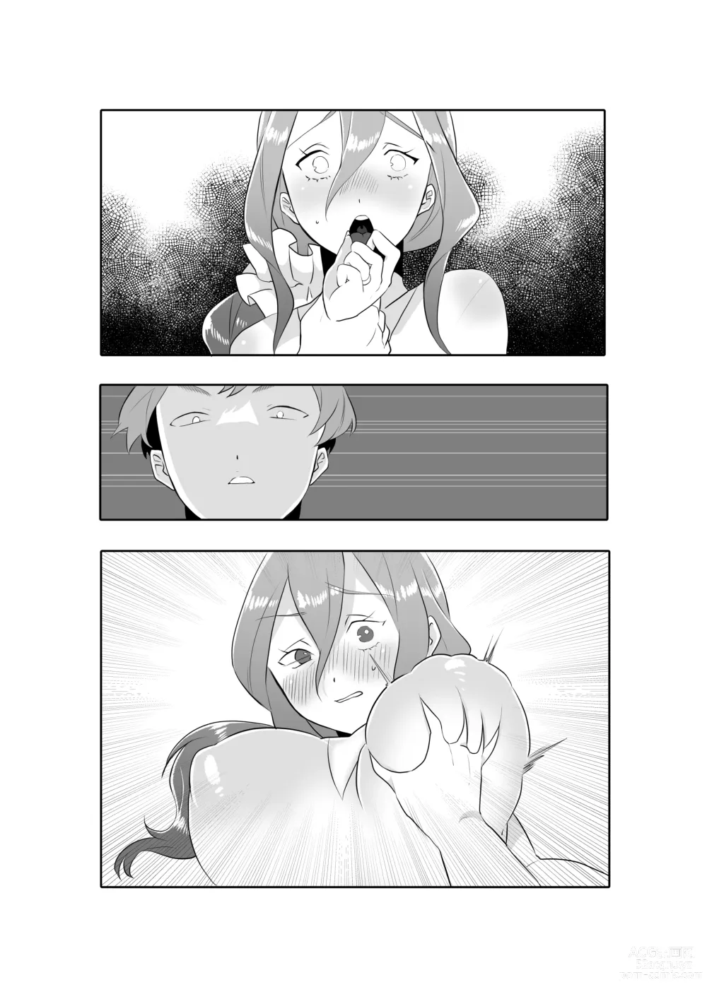 Page 72 of doujinshi DeliHeal Yondara Tomodachi no Kaa-chan ga Kita.