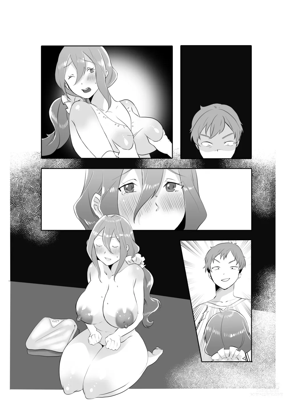 Page 73 of doujinshi DeliHeal Yondara Tomodachi no Kaa-chan ga Kita.