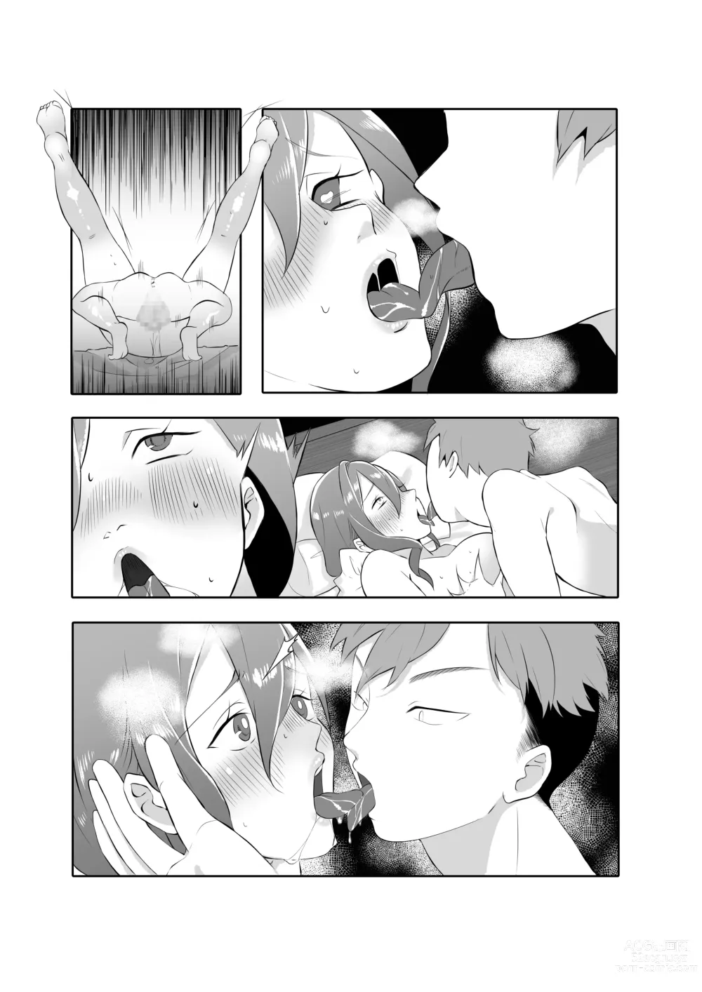 Page 88 of doujinshi DeliHeal Yondara Tomodachi no Kaa-chan ga Kita.