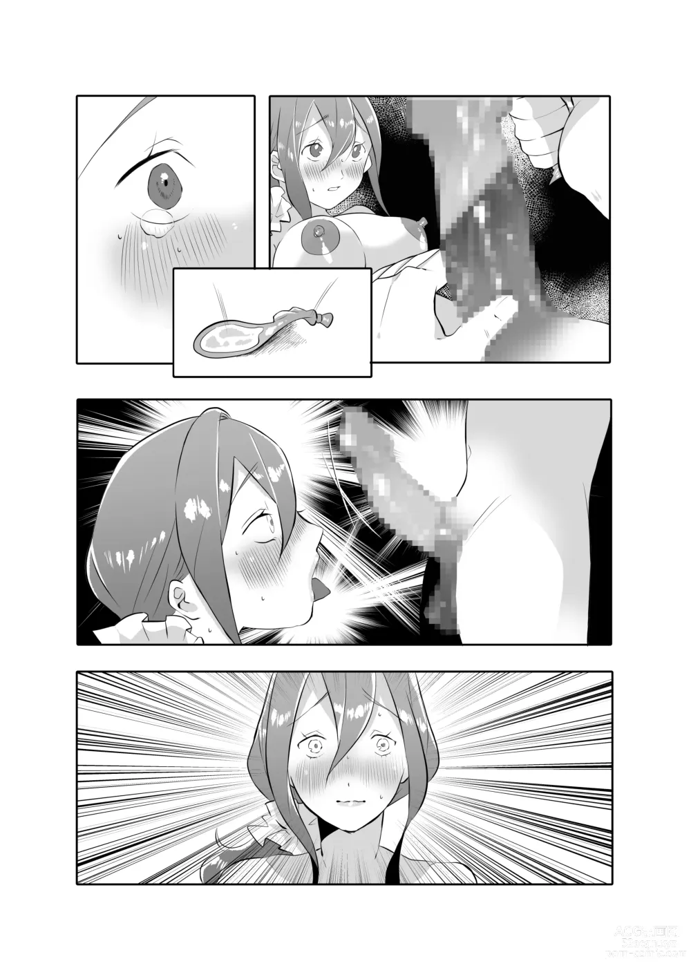 Page 90 of doujinshi DeliHeal Yondara Tomodachi no Kaa-chan ga Kita.