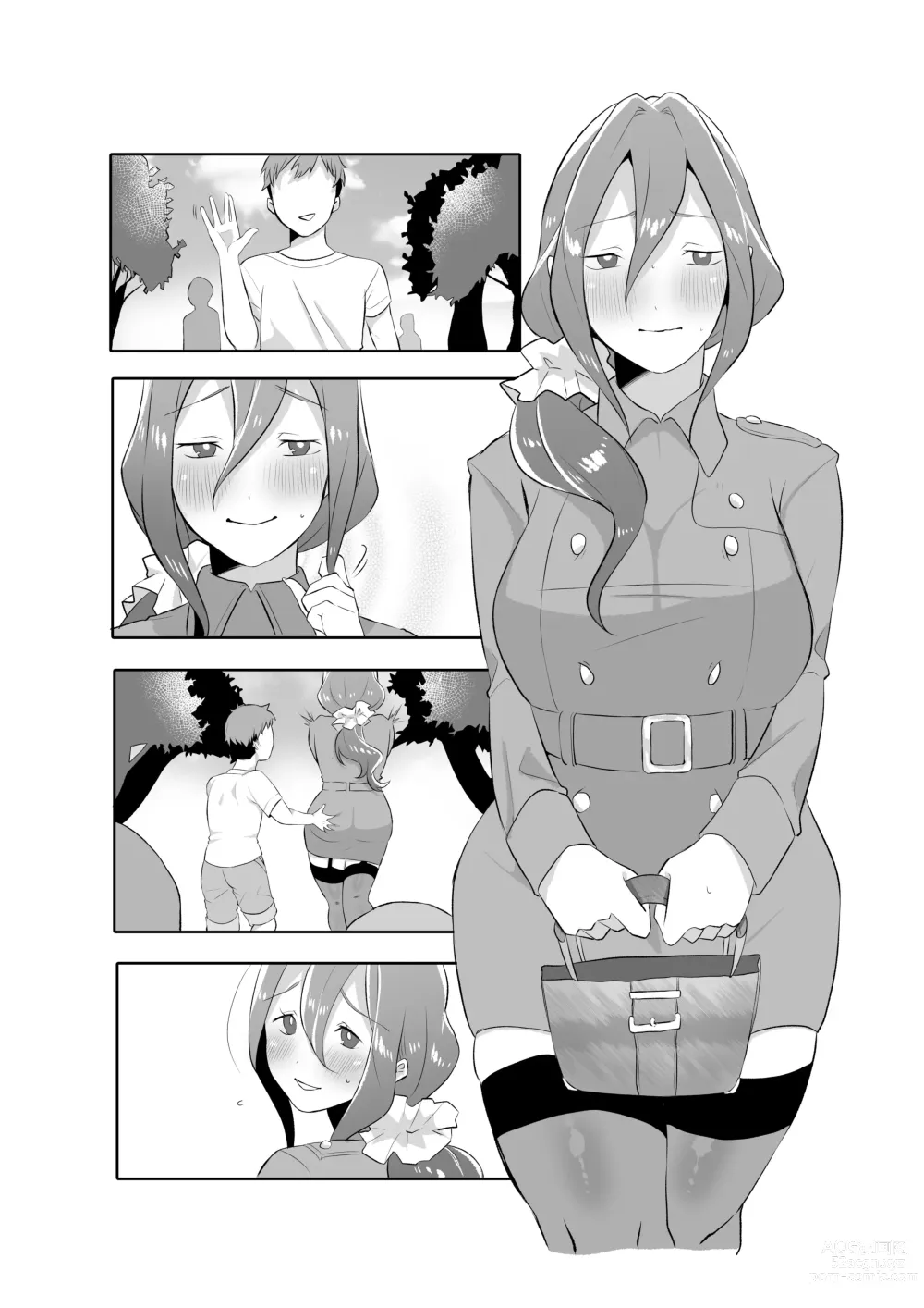 Page 99 of doujinshi DeliHeal Yondara Tomodachi no Kaa-chan ga Kita.