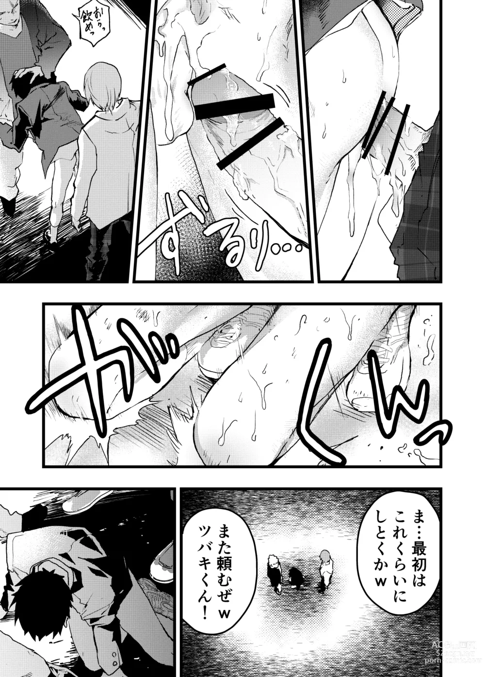 Page 15 of doujinshi Reipu sa rete kairaku ochi chikan ni goukan sa reta shounen
