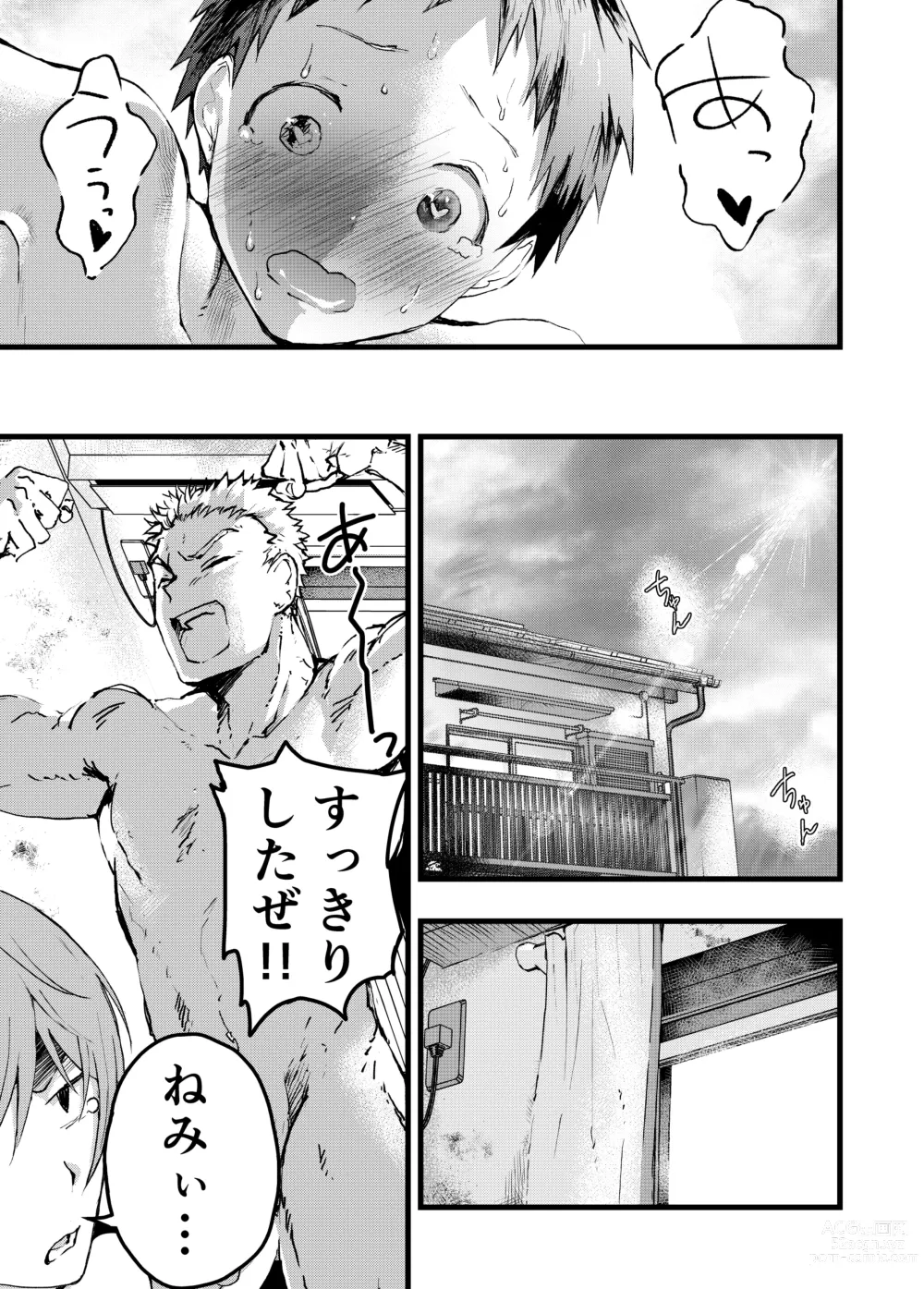 Page 41 of doujinshi Reipu sa rete kairaku ochi chikan ni goukan sa reta shounen