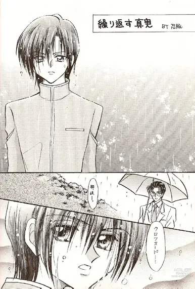 Page 11 of doujinshi Sekai Sefuku mo Raku Ja Nai