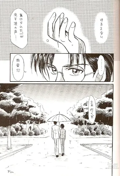 Page 14 of doujinshi Sekai Sefuku mo Raku Ja Nai