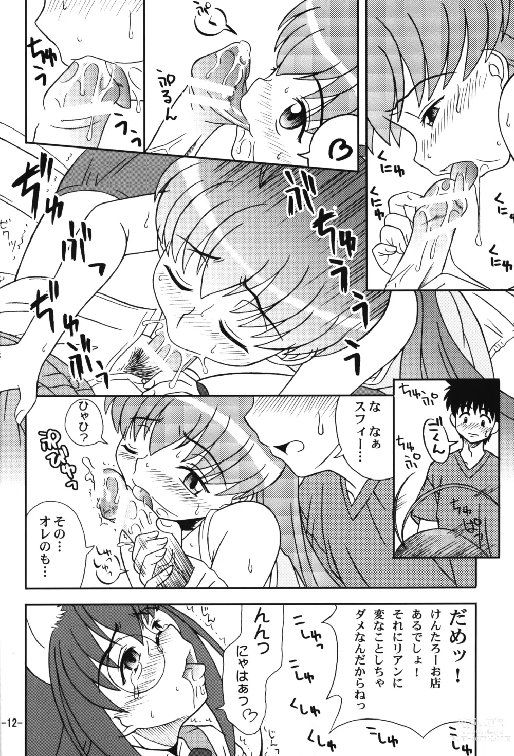 Page 11 of doujinshi MagiNyan