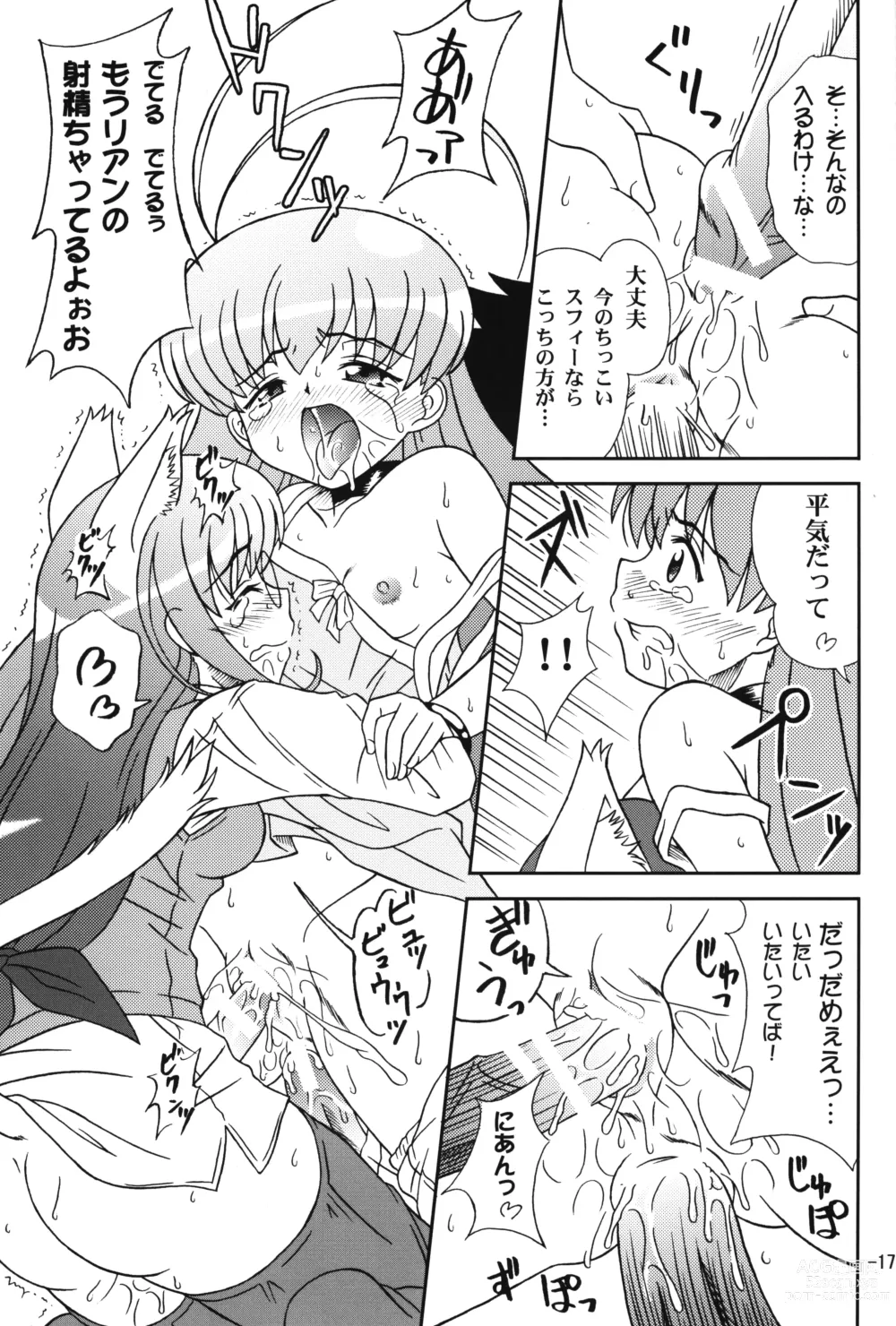 Page 16 of doujinshi MagiNyan