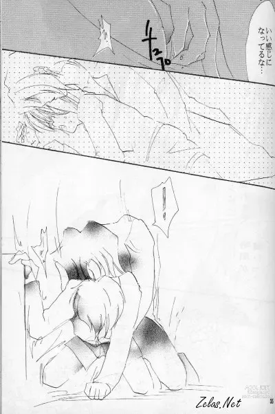 Page 34 of doujinshi FINGER-MARK