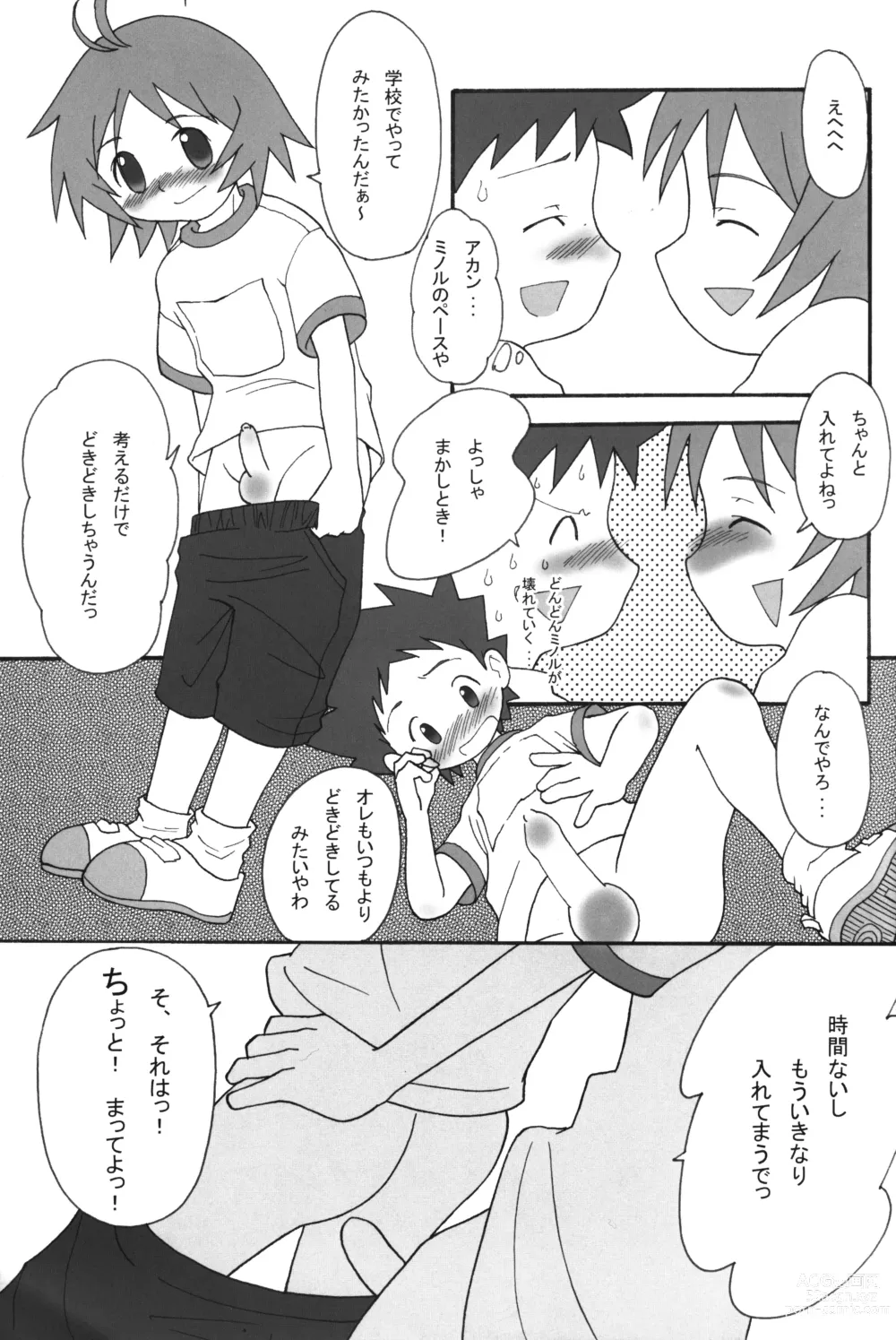 Page 8 of doujinshi Itsumademo Tomodachi de itai kara.03