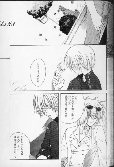 Page 7 of doujinshi Paranoia