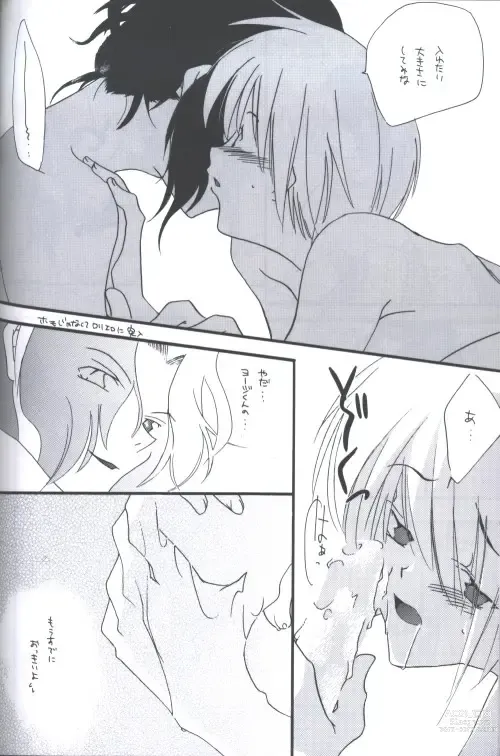 Page 24 of doujinshi Milky