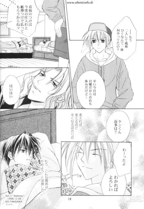 Page 15 of doujinshi Night