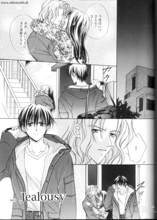 Page 4 of doujinshi Night