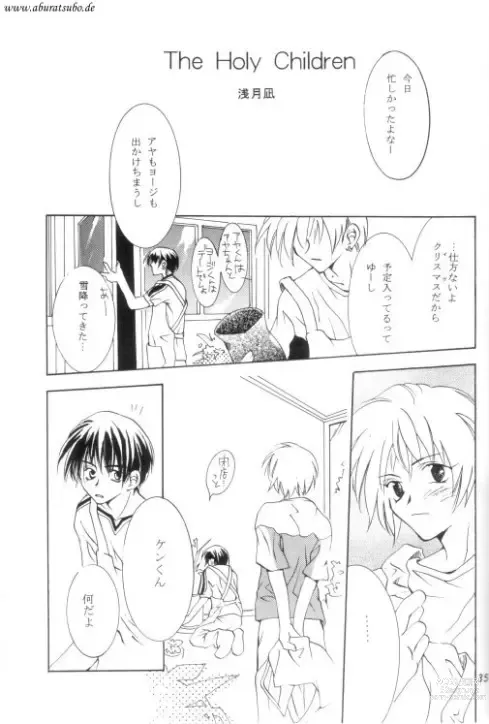 Page 32 of doujinshi Night