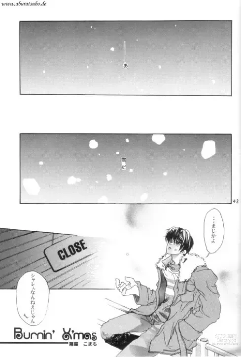 Page 41 of doujinshi Night
