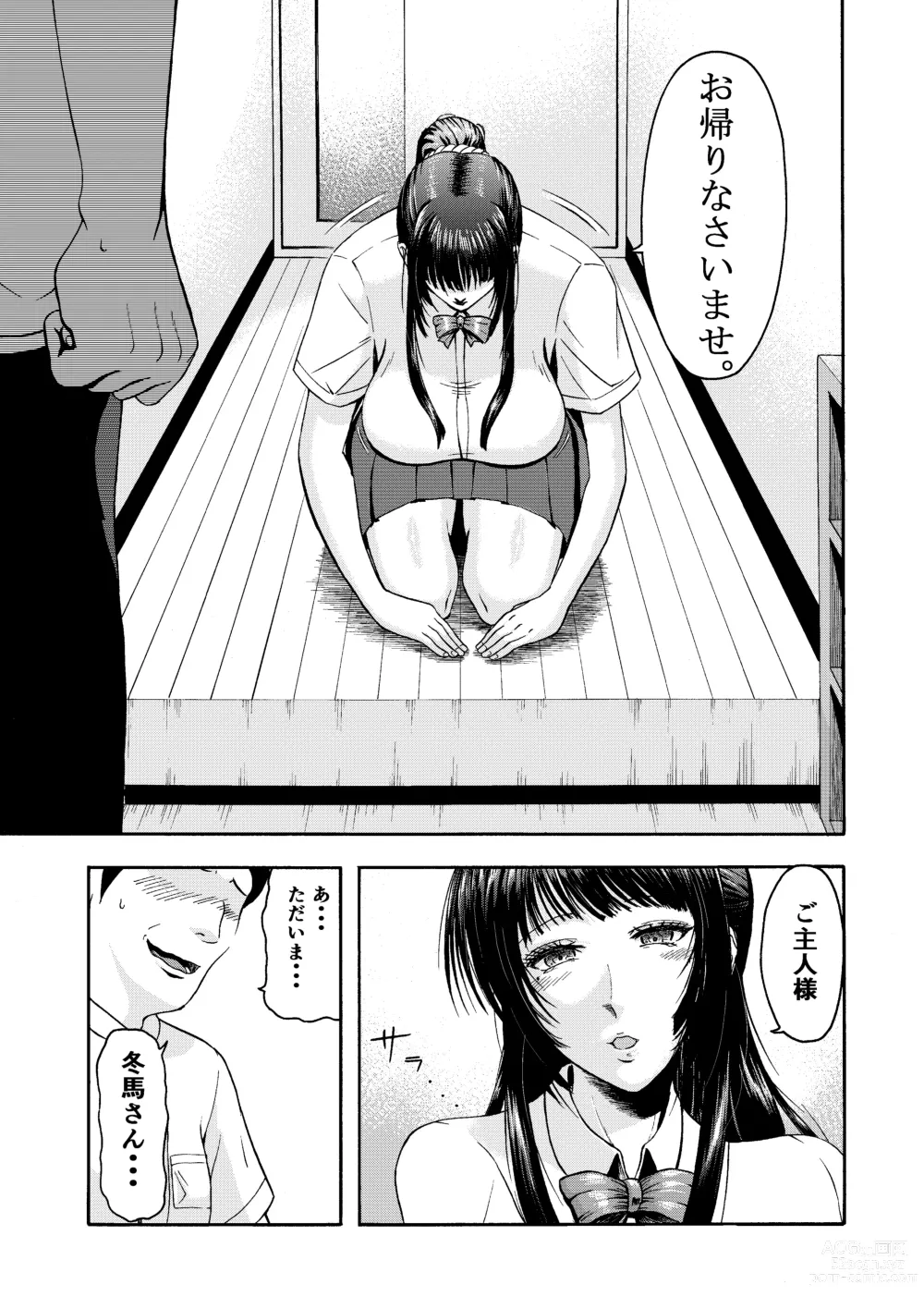 Page 5 of doujinshi Dosukebe Body no Classmate to Kusoero Gotsugoushugi Pakopako Seikatsu