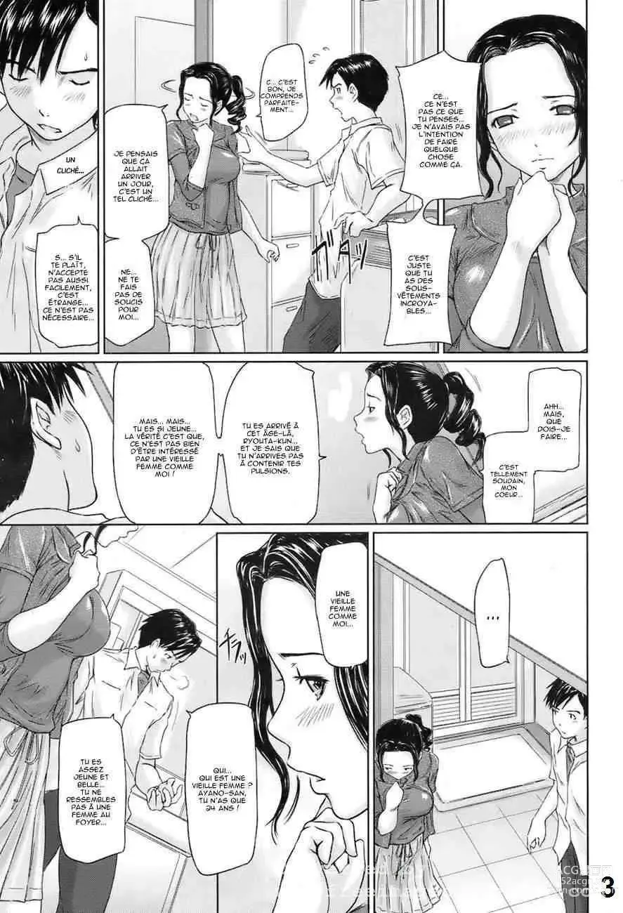 Page 3 of doujinshi La vie dun jeune marié