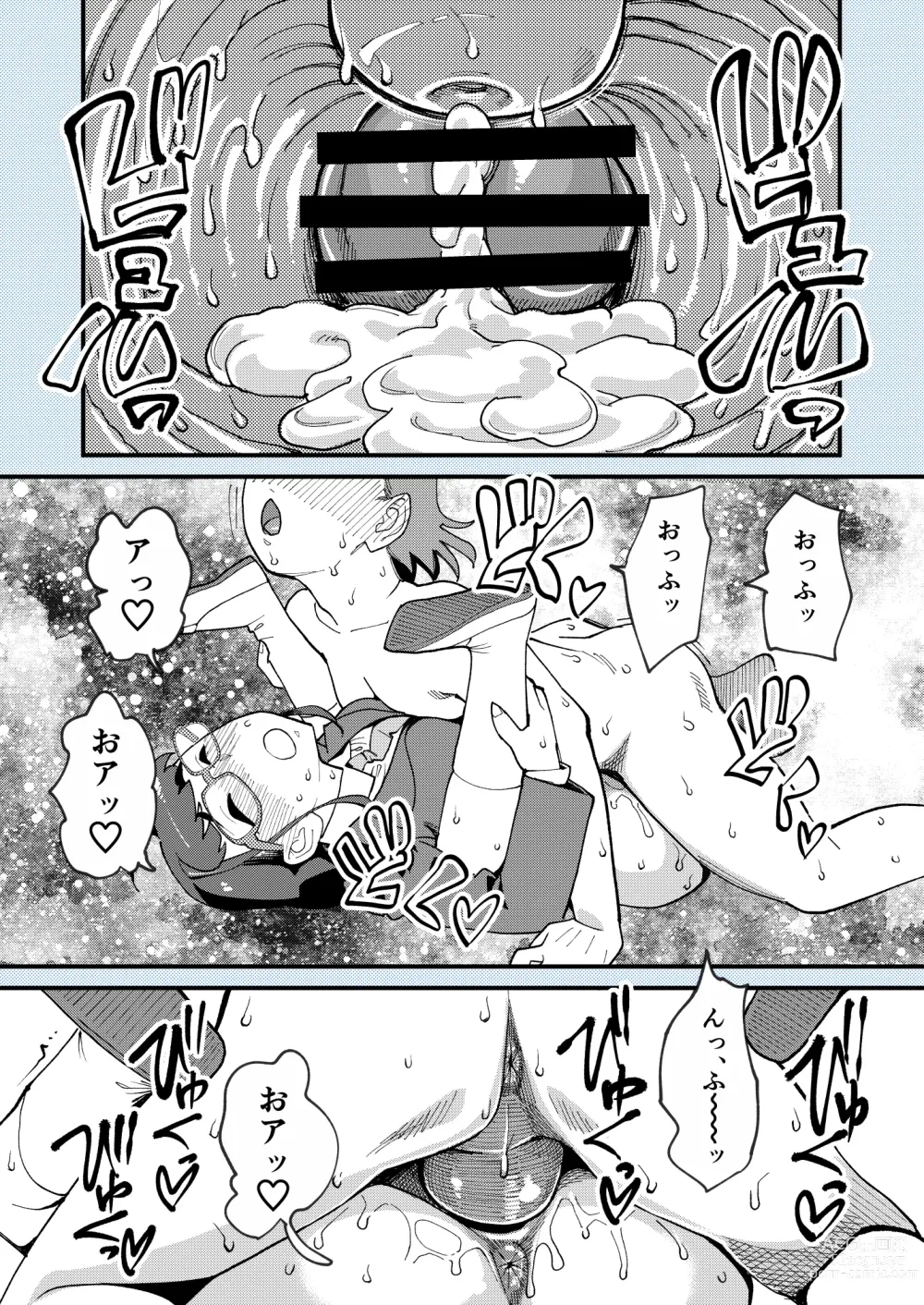 Page 30 of doujinshi Makoto-san wa Haramitai