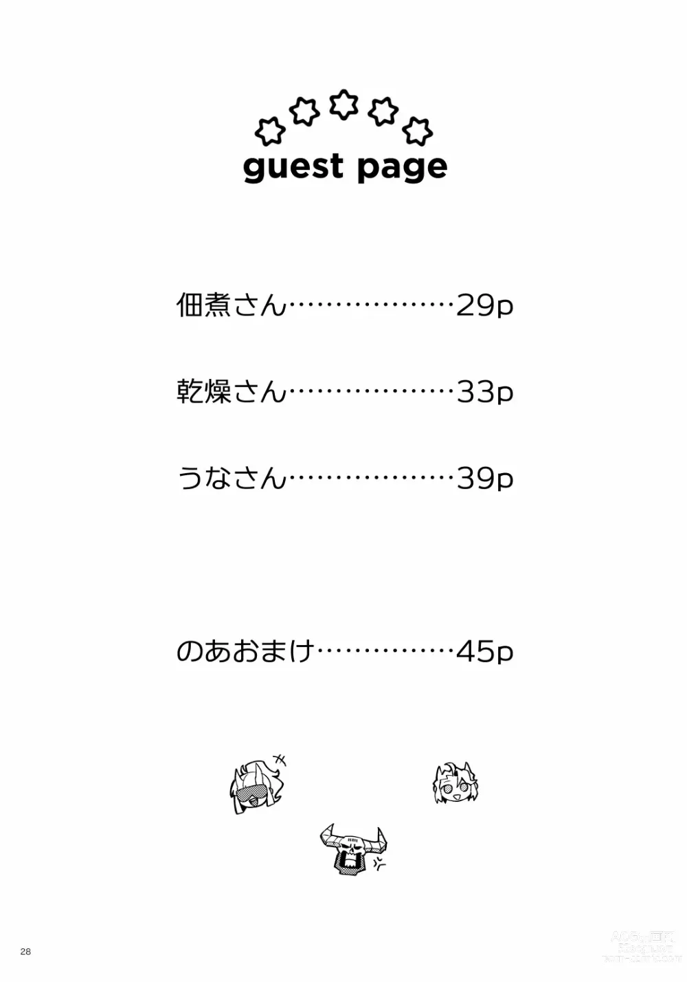 Page 27 of doujinshi Re:
