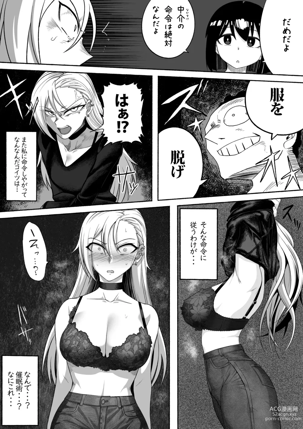 Page 11 of doujinshi Shihai Suru Kotoba 2 Idol o Ayatsutte Miyou Kouhen Yuri Couple Saimin 3P Ryoujoku Sex!