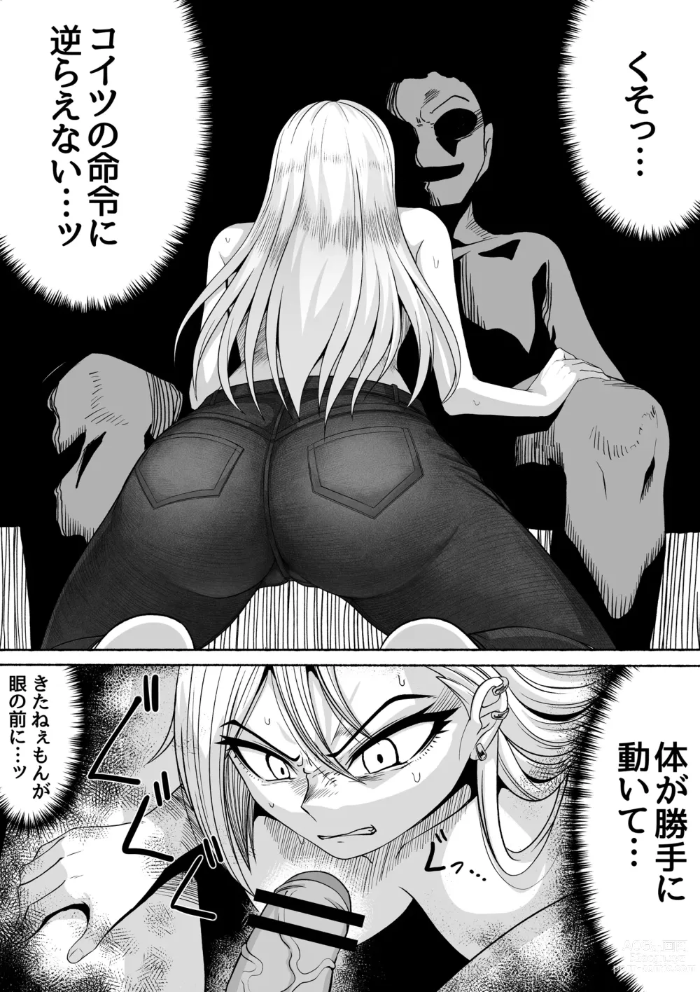 Page 15 of doujinshi Shihai Suru Kotoba 2 Idol o Ayatsutte Miyou Kouhen Yuri Couple Saimin 3P Ryoujoku Sex!