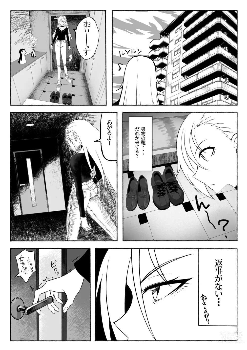 Page 4 of doujinshi Shihai Suru Kotoba 2 Idol o Ayatsutte Miyou Kouhen Yuri Couple Saimin 3P Ryoujoku Sex!