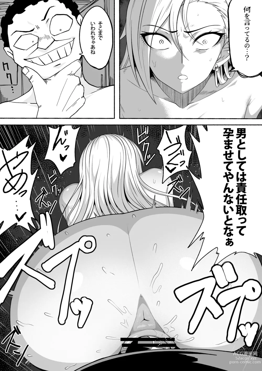 Page 32 of doujinshi Shihai Suru Kotoba 2 Idol o Ayatsutte Miyou Kouhen Yuri Couple Saimin 3P Ryoujoku Sex!