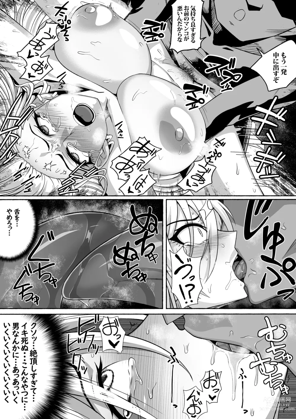 Page 37 of doujinshi Shihai Suru Kotoba 2 Idol o Ayatsutte Miyou Kouhen Yuri Couple Saimin 3P Ryoujoku Sex!