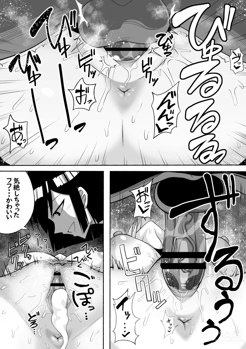 Page 39 of doujinshi Shihai Suru Kotoba 2 Idol o Ayatsutte Miyou Kouhen Yuri Couple Saimin 3P Ryoujoku Sex!