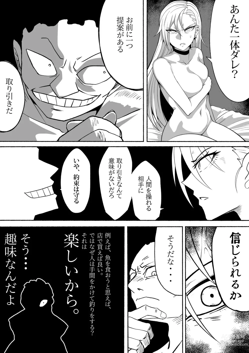 Page 42 of doujinshi Shihai Suru Kotoba 2 Idol o Ayatsutte Miyou Kouhen Yuri Couple Saimin 3P Ryoujoku Sex!