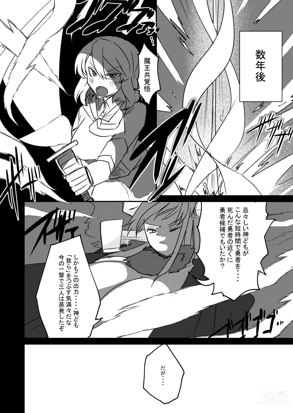 Page 28 of doujinshi Yuusha fukkatsu shippai kokugai tsuihō kyousei-chuu dashi So sei de rekidai maou fukkatsu boku no sei de sekai wa horonda