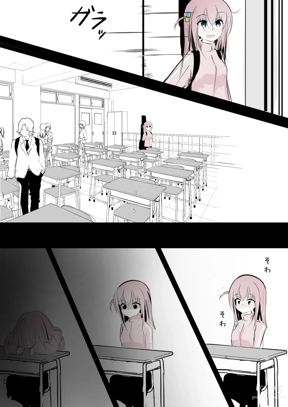 Page 4 of doujinshi Korogaru Bocchi