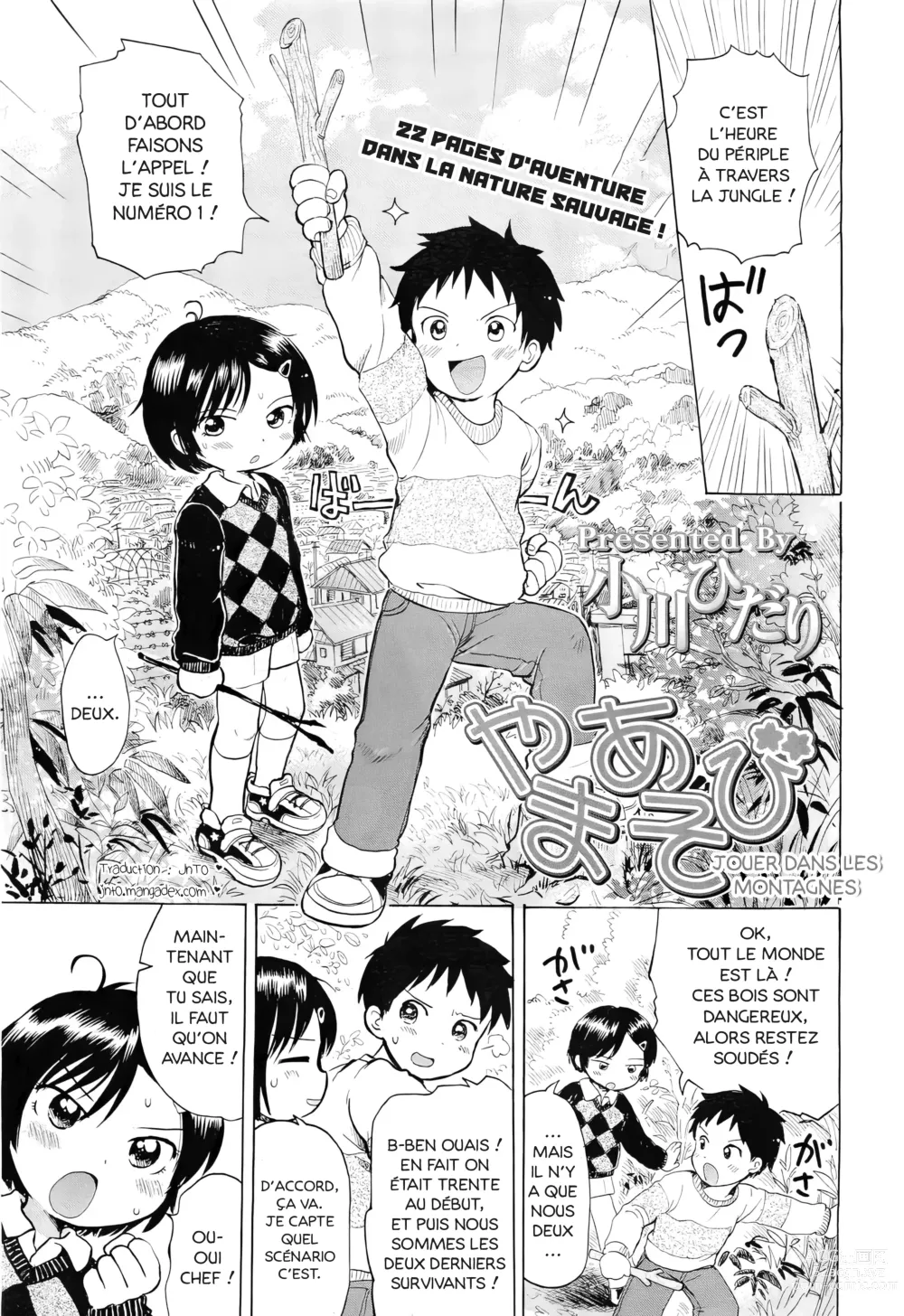 Page 1 of manga Jouer dans les montagnes